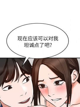 她們的小秘密 8-9話_08_136