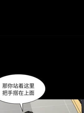 她們的小秘密 8-9話_09_101