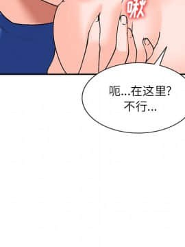 她們的小秘密 8-9話_08_141