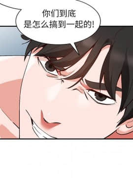 她們的小秘密 8-9話_08_026