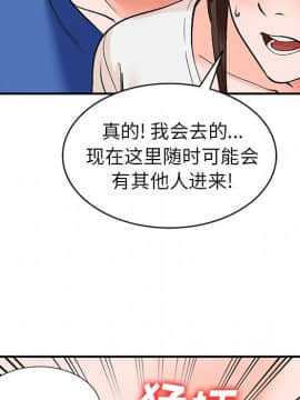 她們的小秘密 8-9話_09_019