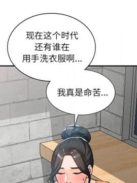 她們的小秘密 8-9話_09_151