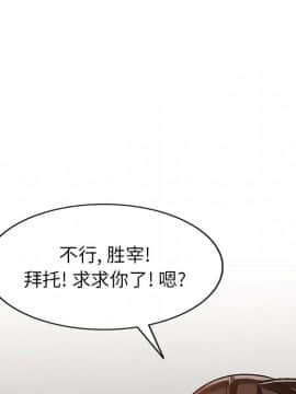 她們的小秘密 8-9話_08_143