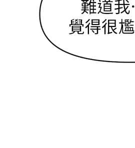 醫美奇雞 24-25話_25_026