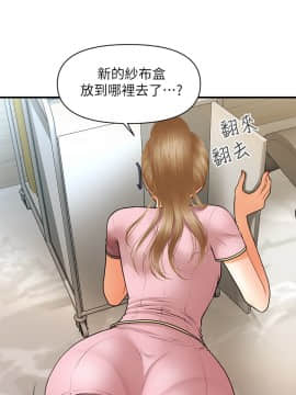 醫美奇雞 24-25話_24_015