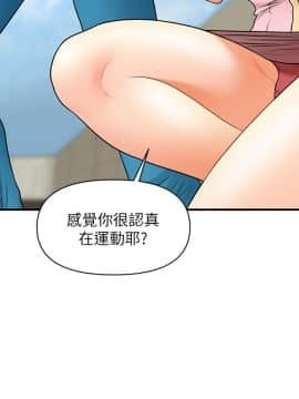 醫美奇雞 24-25話_25_022