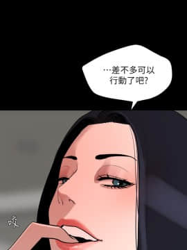 與岳母同屋 35-36話_35_019