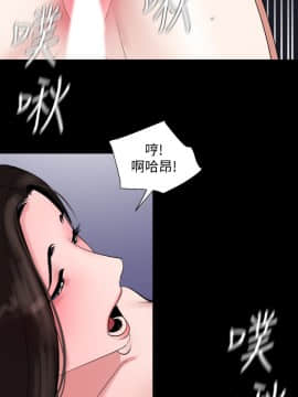 與岳母同屋 35-36話_35_011