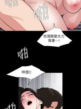 與岳母同屋 35-36話_35_007