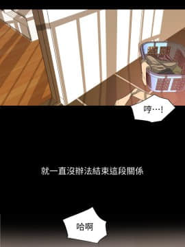 與岳母同屋 35-36話_36_001