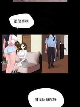 與岳母同屋 35-36話_36_018