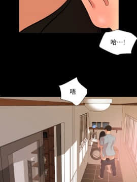 與岳母同屋 35-36話_36_003