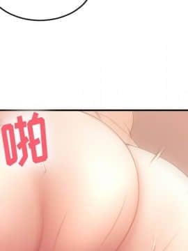 慾望食物鏈 32-33話_33_052