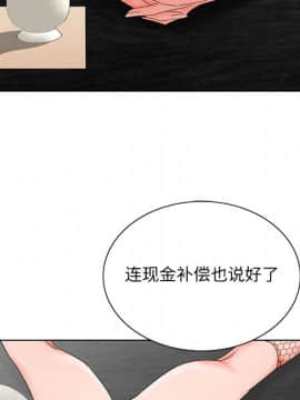 初戀變嫂嫂 24-25話_25_046