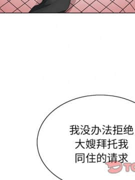 初戀變嫂嫂 24-25話_24_003