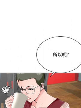 初戀變嫂嫂 24-25話_25_038