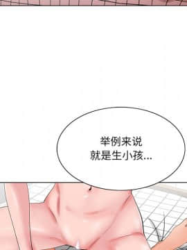 初戀變嫂嫂 24-25話_24_030