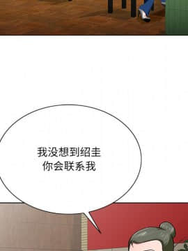 初戀變嫂嫂 24-25話_25_035