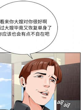 初戀變嫂嫂 24-25話_24_091