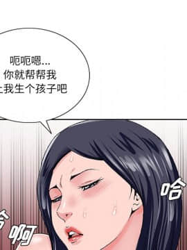 初戀變嫂嫂 24-25話_24_040