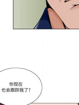 初戀變嫂嫂 24-25話_25_105