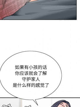 初戀變嫂嫂 24-25話_24_036