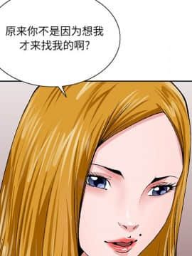 初戀變嫂嫂 24-25話_25_070