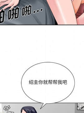 初戀變嫂嫂 24-25話_24_038