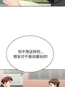 初戀變嫂嫂 24-25話_24_081