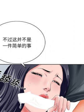 初戀變嫂嫂 24-25話_24_026