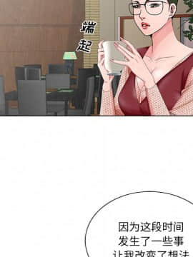 初戀變嫂嫂 24-25話_25_036