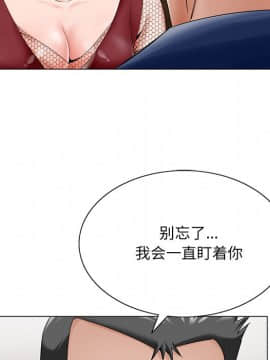 初戀變嫂嫂 24-25話_25_121