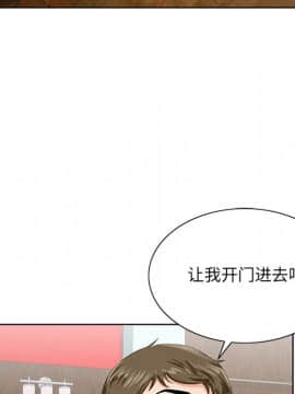 初戀變嫂嫂 24-25話_25_050