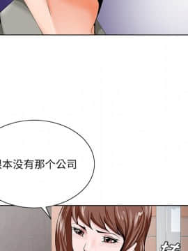 初戀變嫂嫂 24-25話_24_118