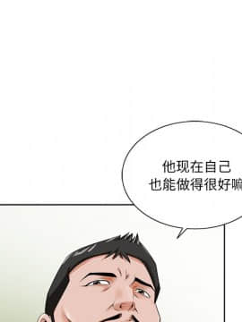 初戀變嫂嫂 24-25話_25_022