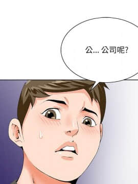 初戀變嫂嫂 24-25話_24_117