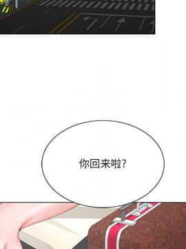 初戀變嫂嫂 24-25話_24_102