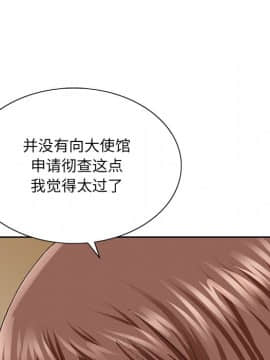 初戀變嫂嫂 24-25話_25_091