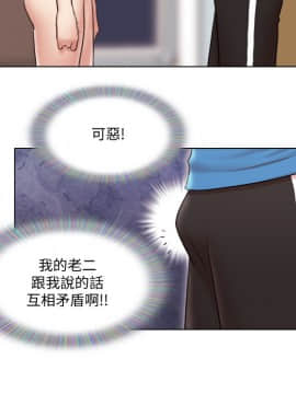 單身女子公寓 39-40話_39_005