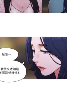 單身女子公寓 39-40話_40_011