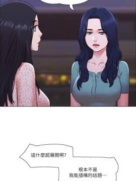 單身女子公寓 39-40話_40_008