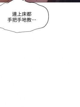 還有空房嗎？ 19-20話_20_021