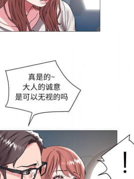 海女 13-14話_14_080