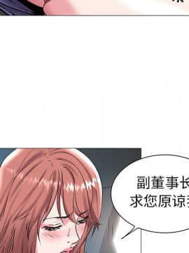 海女 13-14話_14_079