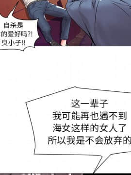 海女 13-14話_13_046