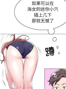 海女 13-14話_13_064