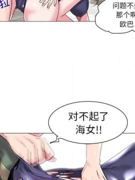 海女 13-14話_14_013