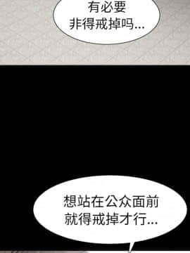 圈套 20-21話_20_020