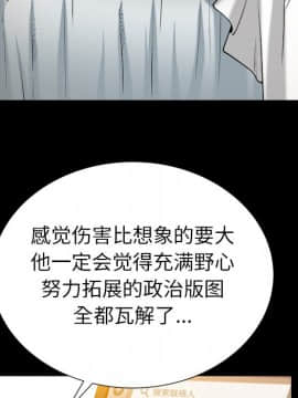 圈套 20-21話_21_093