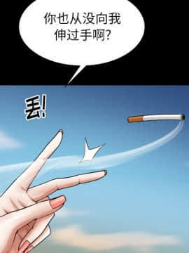 圈套 20-21話_20_041